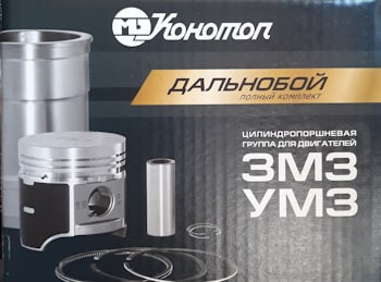 поршневая группа двигателя ЗМЗ-5233.10, -5234.10 ПАЗ (523.1000105)) — арт. нет в наличии