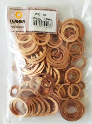 Набор медных шайб 150 шт   