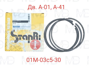 кольца поршневые 01м-03с5-30   