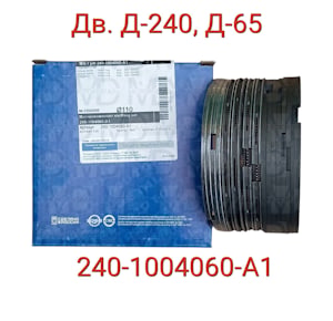 поршневые кольца двигателя Д -240 (240-1004060-А1)   