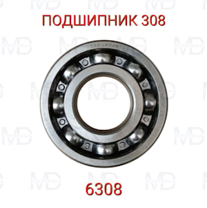 Подшипник 308 (6308)   