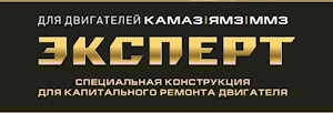 Увеличение ресурса двигателя до 30 %