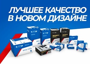 новый дизайн упаковки МОТОРДЕТАЛЬ Кострома