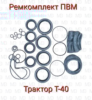 Р/к переднего ведущего моста (полный) Т-40,40М,40АМ 1830
