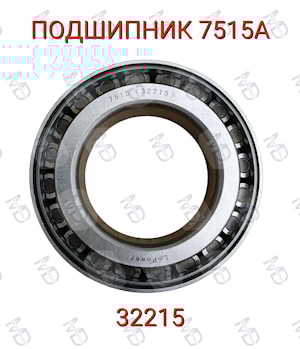 Подшипник 7515 (32215)  