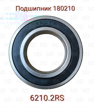 Подшипник 180210 (6210.2RS)  