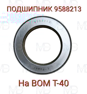 Подшипник 9588213