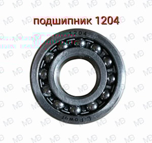 Подшипник 1204  