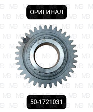 50-1721031 Шестерня МТЗ понижающего редуктора z=35 МЗШ  