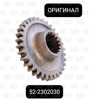 Ф50-1701224 Шестерня МТЗ зубья 32 МЗШ  
