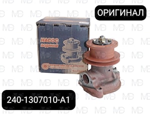 240-1307010-А1 Насос водяной МТЗ, Д-243, Д-244, Д-245.5 (шкив 1 ручей)  
