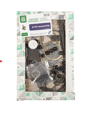 Ремкомплект прокладок двигателя полный Д-144 (Т-40) (52 позиций) ПМ  