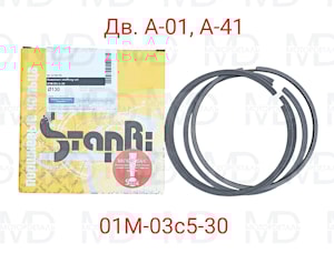 кольца поршневые 01м-03с5-30