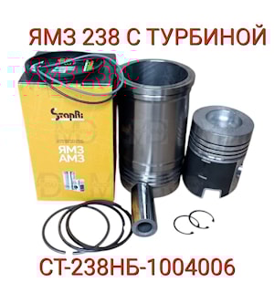 поршневая группа двигателя ЯМЗ СТ-238НБ-1004006