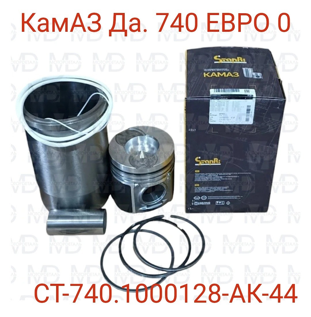 Поршневая камаз евро 1 Поршневая камаз евро 1