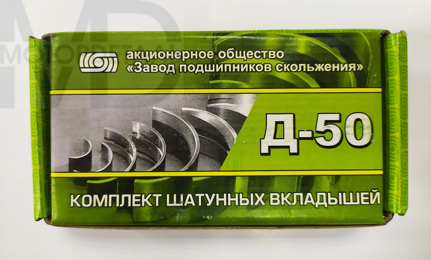 Шатунные вкладыши калина Шатунные вкладыши калина