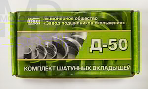 шатунные вкладыши коленвала двигателя Д-240 50-1004140А