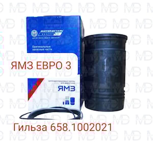 Гильза ЯМЗ 658.1002021 ЕВРО 3