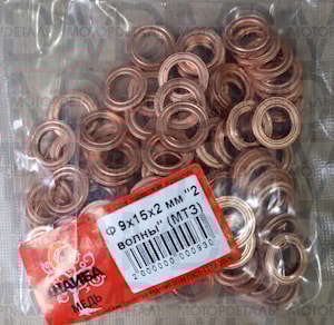 шайба медная 9*15*2 мм две волны