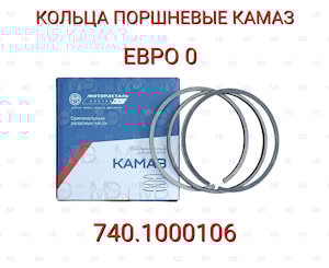 поршневые кольца двигателей КАМАЗ (740.1000106)  