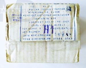 Комплект шатунных вкладышей А-01 А23.01-93-01сб